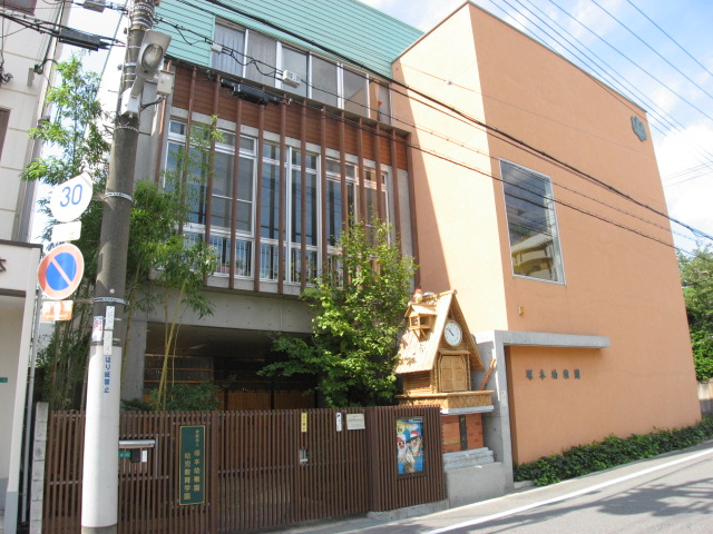 kindergarten ・ Nursery. Tsukamoto kindergarten (kindergarten ・ 327m to the nursery)