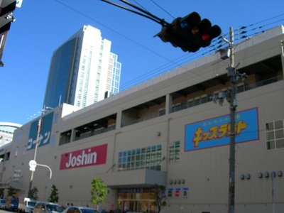Home center. Konan (hardware store) to 400m