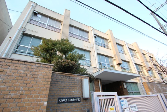 Primary school. 146m to Osaka Municipal Mitsuya elementary school (elementary school)