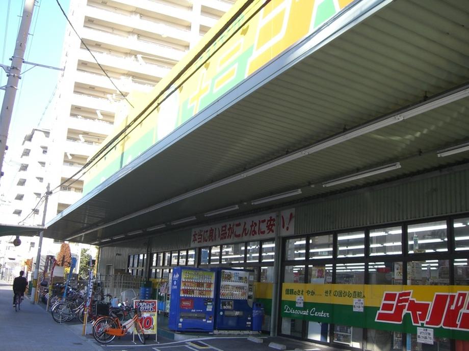 Drug store. Japan Ten until the third stores 464m