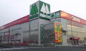 Home center. 356m until Midori Denka Mikuni store (hardware store)