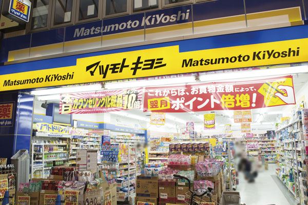 Surrounding environment. Matsumotokiyoshi Jūsō Station east exit store (5-minute walk ・ About 360m)