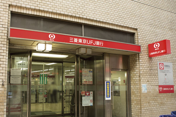 Surrounding environment. Bank of Tokyo-Mitsubishi UFJ thirteen branches (3-minute walk ・ About 210m)