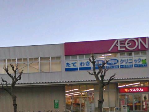 Supermarket. Makkusubaryu 720m to Mikuni shop