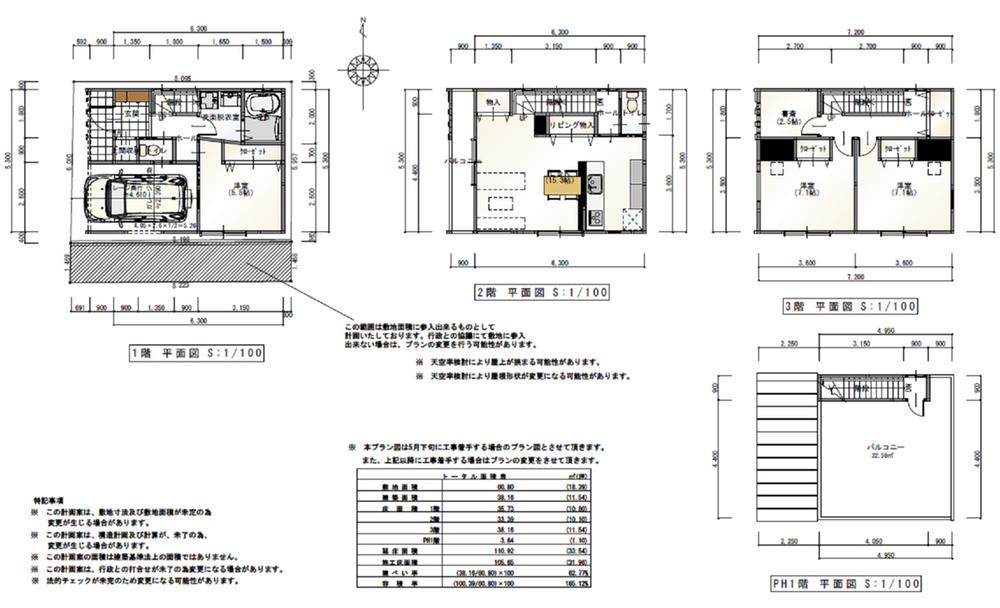 Floor plan. 27,800,000 yen, 4LDK, Land area 60.92 sq m , Building area 110.92 sq m popular rooftop garden with housing. Happy with study is to your father 3LDK + S Floor type