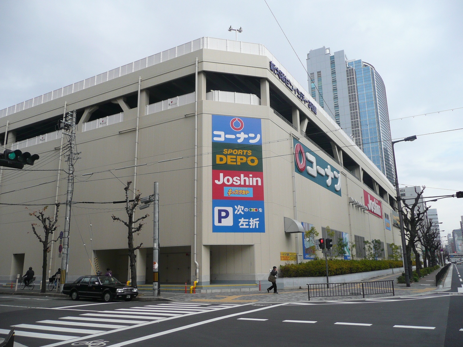 Home center. 634m until Midori Denka Mikuni store (hardware store)