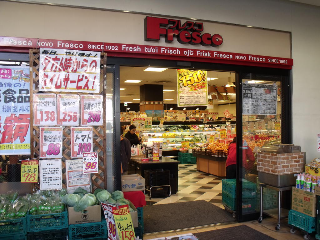 Supermarket. Fresco Mikuni store up to (super) 376m