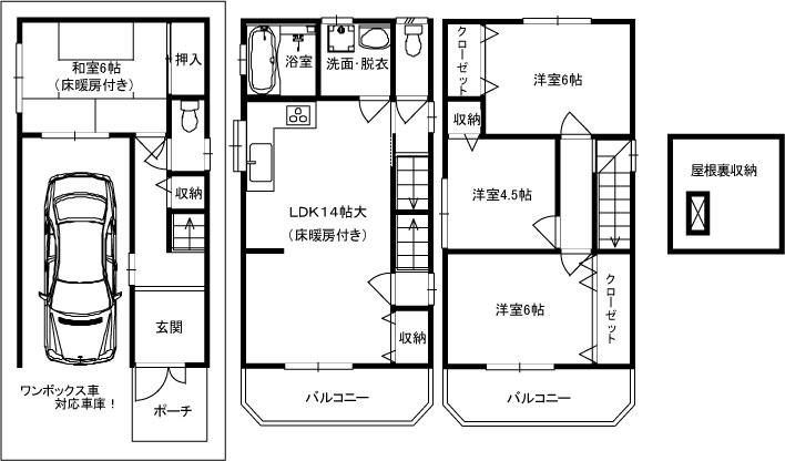 Floor plan. 26,800,000 yen, 4LDK, Land area 50.2 sq m , Building area 108 sq m