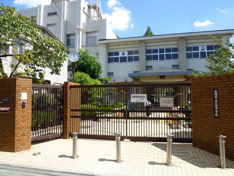Junior high school. 611m to Osaka Municipal Mikuni junior high school