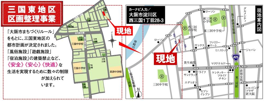 Local guide map. Even though the station near the convenient location, safety ・ Is the living environment of peace of mind. 