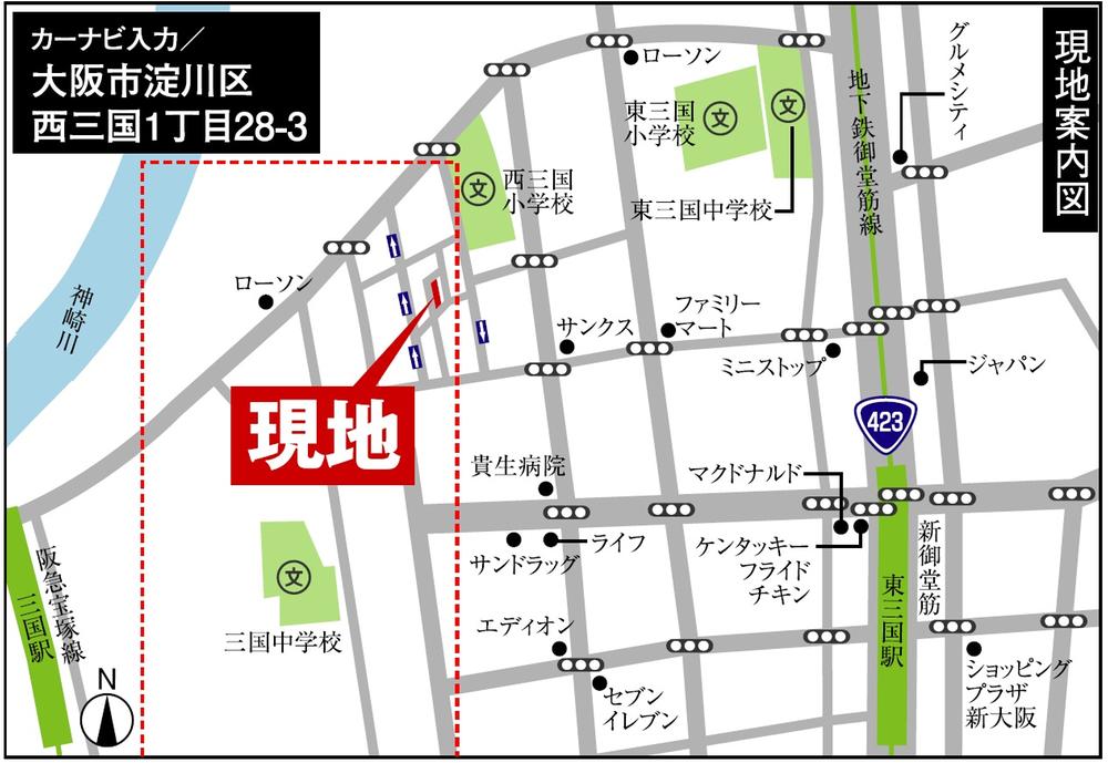 Local guide map. Subway Midosuji Line "Higashimikuni" station