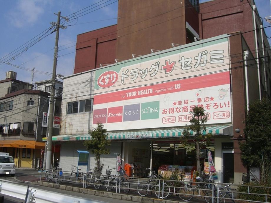 Drug store. Drag Segami Until Nishimikuni shop 1187m