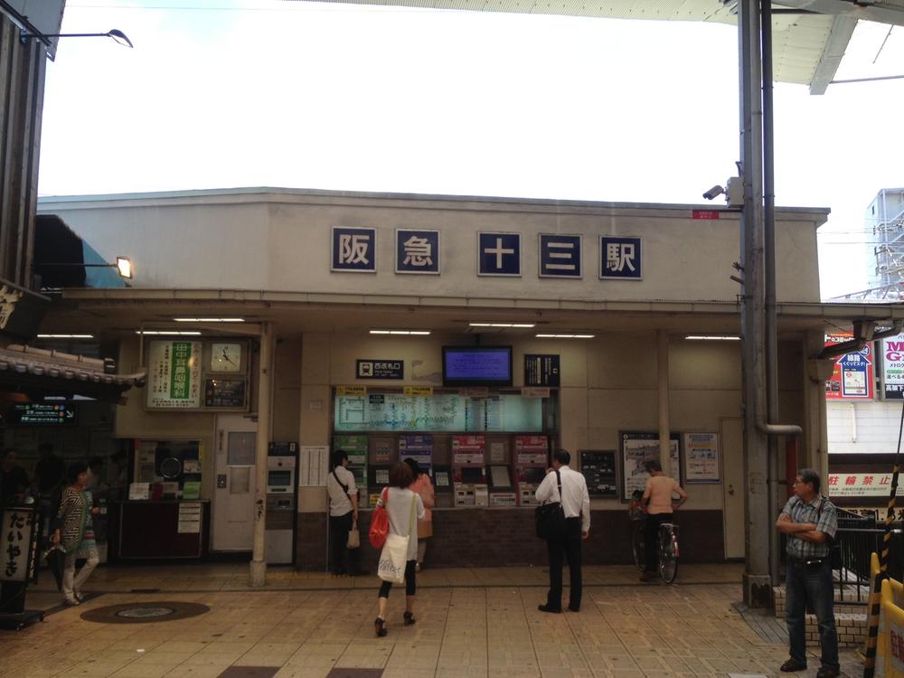 station. Hankyu Kyoto Line Thirteen 600m to the Train Station