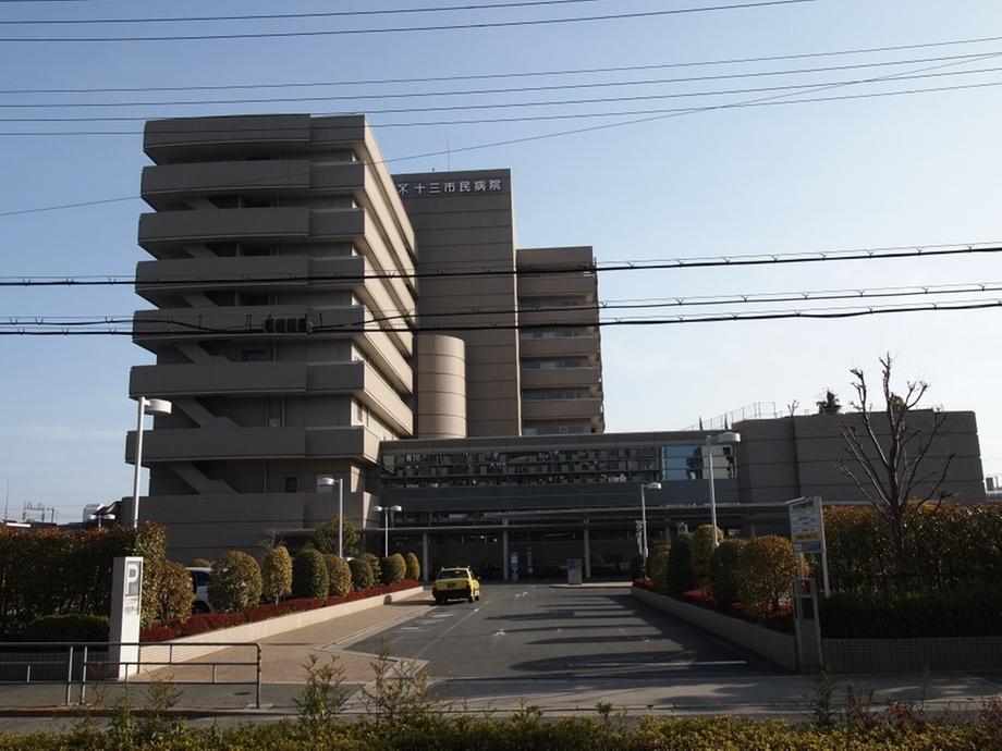 Hospital. 262m to Osaka Municipal thirteen civil hospital