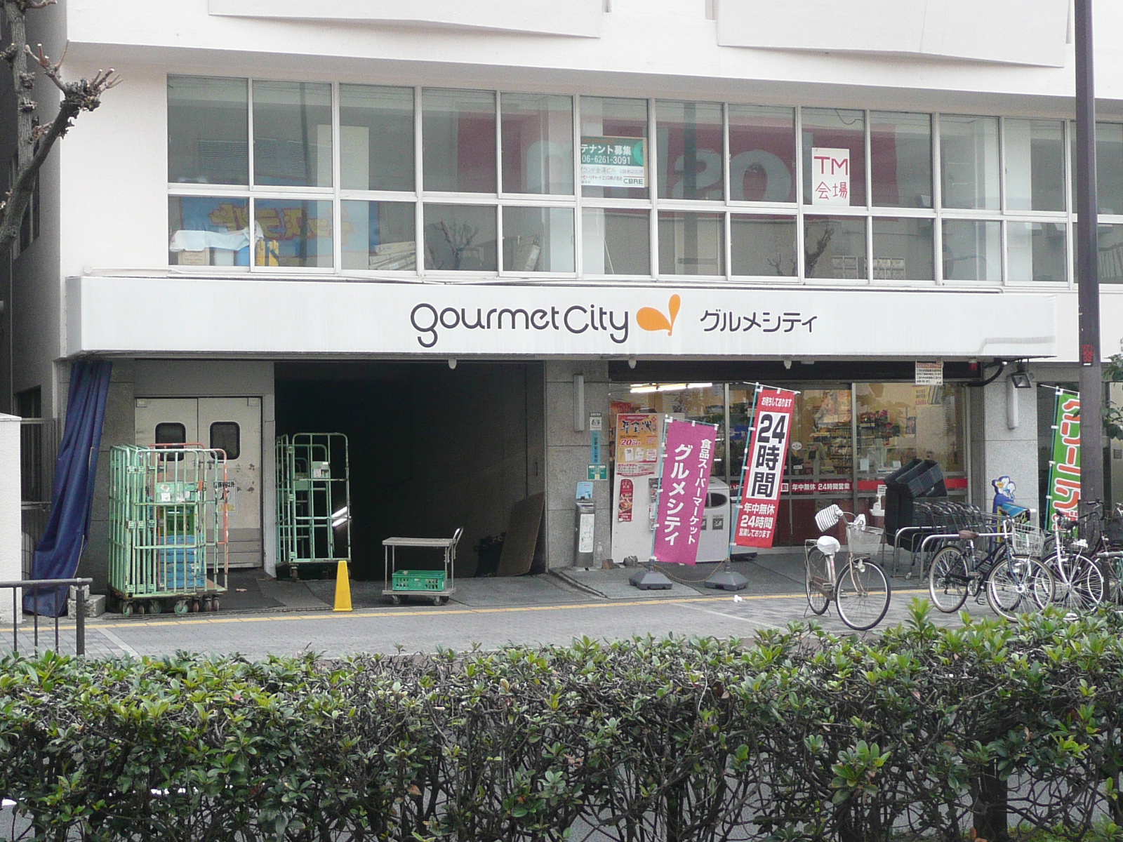 Supermarket. 1064m to Gourmet City Higashimikuni store (Super)