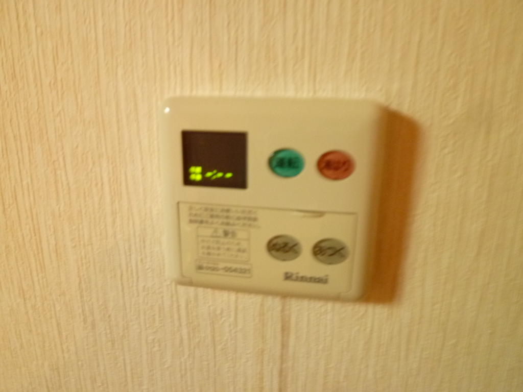 Other. Hot water supply button