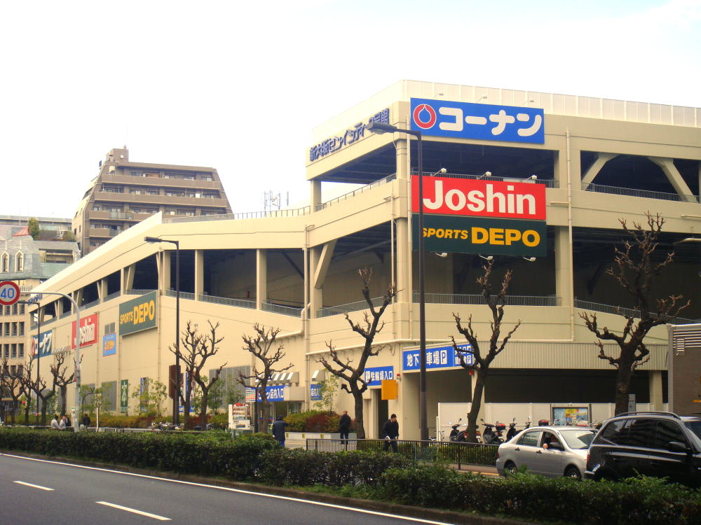 Shopping centre. Sports Depot Shin-Osaka store until the (shopping center) 917m