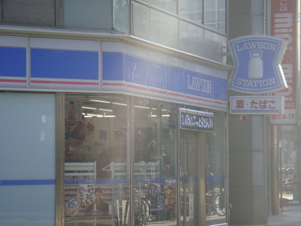 Convenience store. 189m until Lawson Shin-Osaka Miyahara Sanchome store (convenience store)