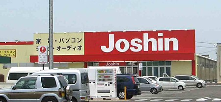 Shopping centre. Joshin Shin-Osaka store until the (shopping center) 88m