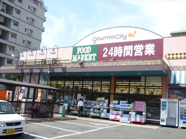 Supermarket. 285m until Gourmet City south store (Super)