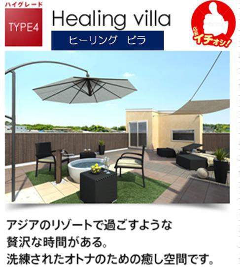 Other Equipment. Rooftop garden Healing Villa