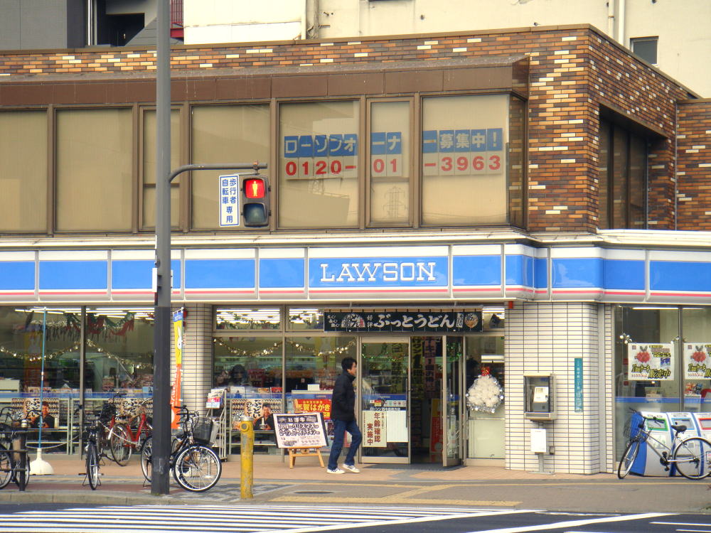 Convenience store. Lawson Nishinakajima 5-chome up (convenience store) 196m