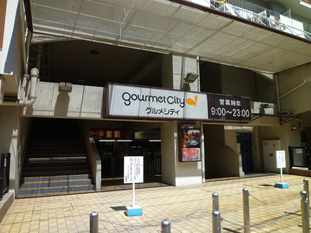 Supermarket. 785m until Gourmet City Higashimikuni store (Super)