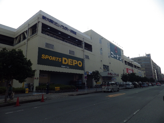 Shopping centre. Sports Depot Shin-Osaka store until the (shopping center) 777m