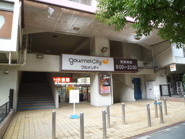 Supermarket. 506m until Gourmet City Higashimikuni store (Super)