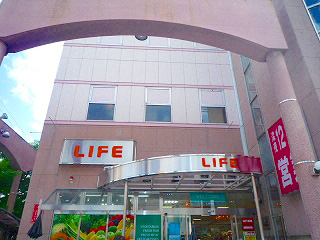 Supermarket. 962m up to life Shin-Osaka store (Super)