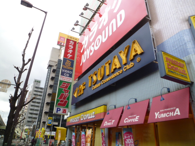 Rental video. TSUTAYA Higashimikuni shop 623m up (video rental)