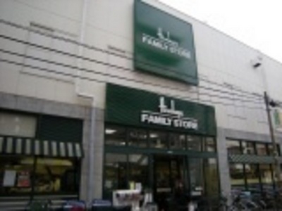Supermarket. 132m to Hankyu family Store (Super)