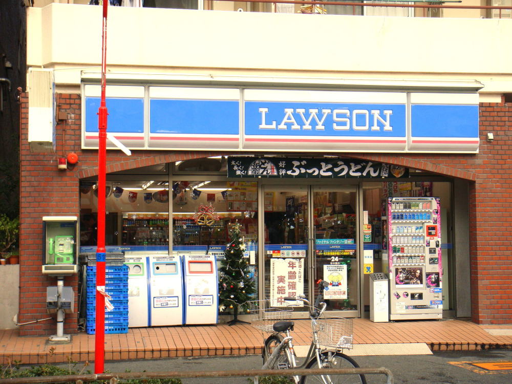 Convenience store. 195m until Lawson Nishimiyahara 3-chome Kitamise (convenience store)