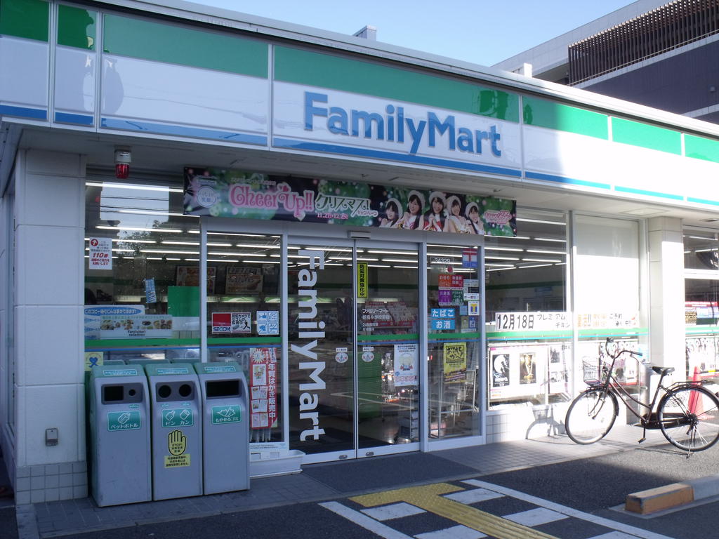 Convenience store. FamilyMart new high elementary school before store up (convenience store) 359m