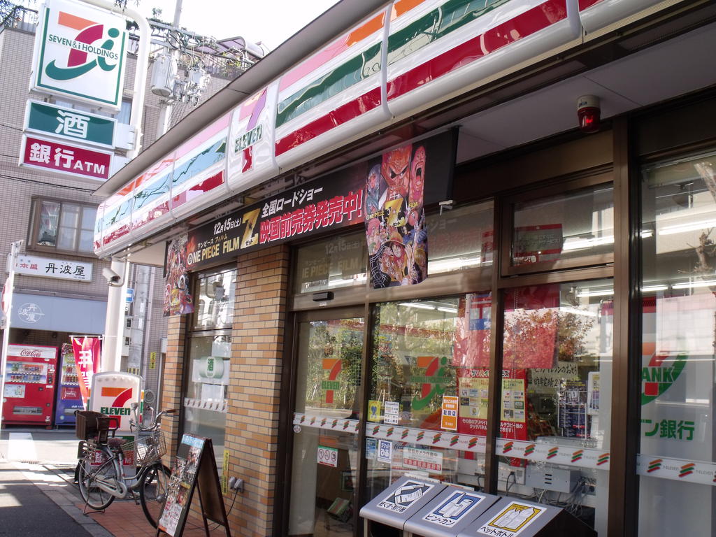 Convenience store. Seven-Eleven Kanzaki Station store up to (convenience store) 293m