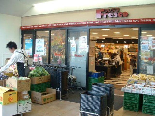 Supermarket. Fresco Mikuni store up to (super) 262m