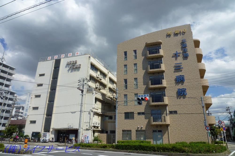 Other. Northern Osaka Medical Coop union thirteen hospital