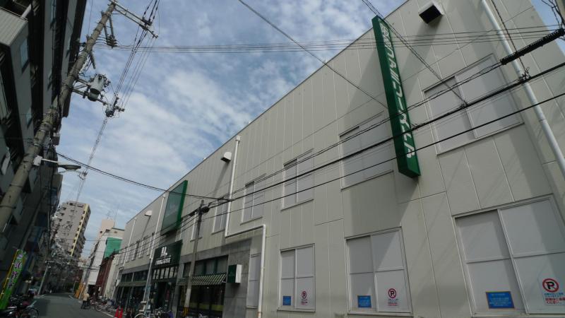 Supermarket. 196m to Hankyu family store Tsukamoto store (Super)