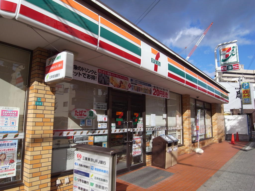 Convenience store. Seven-Eleven Osaka Tsukamoto 3-chome up (convenience store) 470m