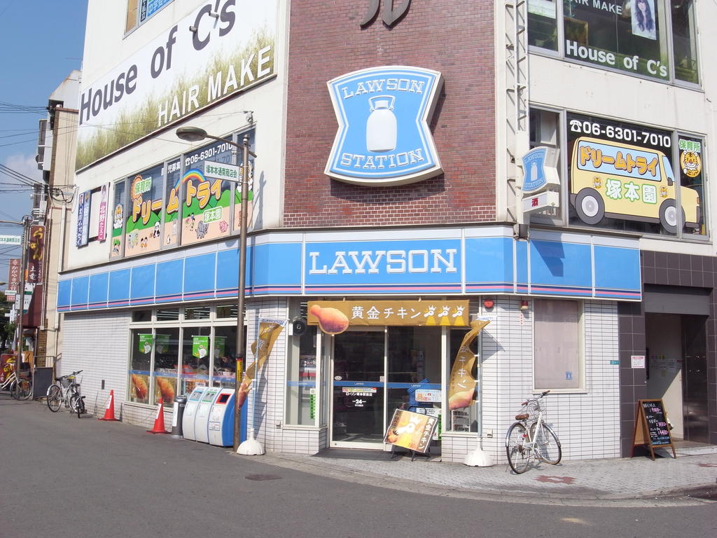 Convenience store. Lawson Jusomotoimazato Sanchome store up to (convenience store) 559m