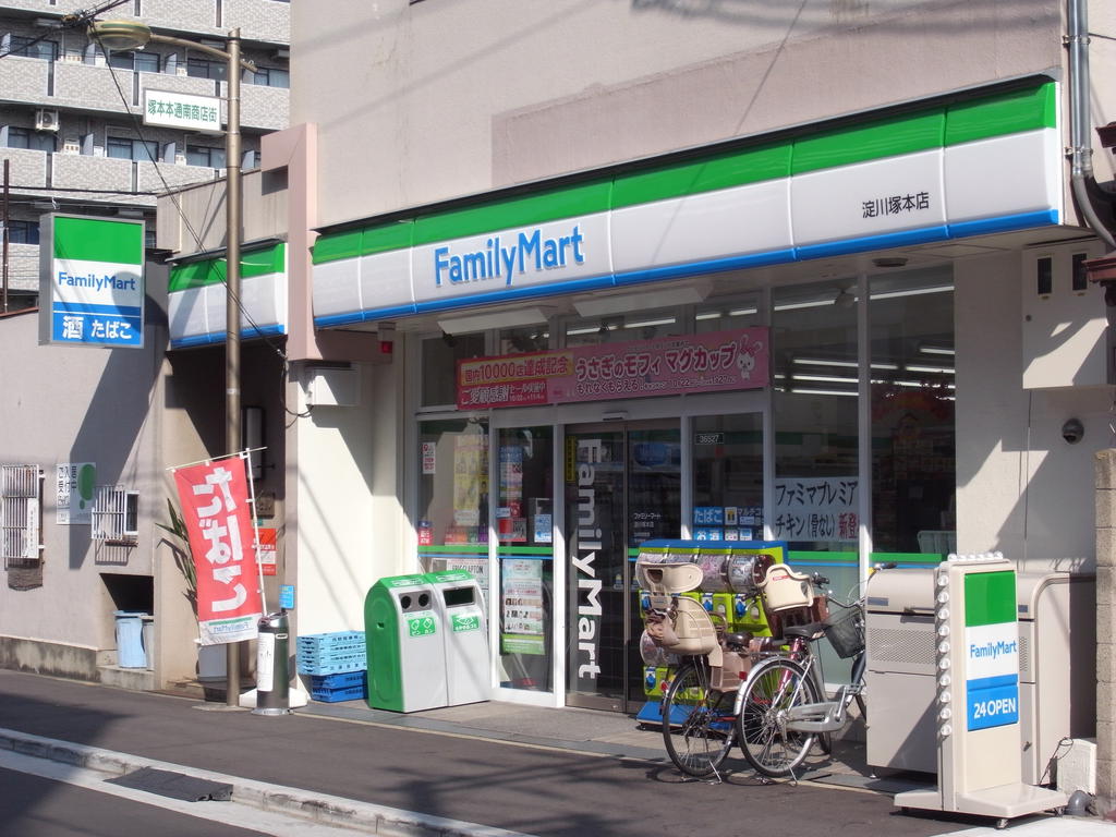 Convenience store. FamilyMart Hanaoka Jusomotoimazato store up (convenience store) 557m