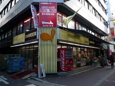 Convenience store. 400m up to 24 hours a day (convenience store)