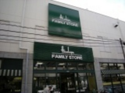 Supermarket. 181m to Hankyu family Store (Super)