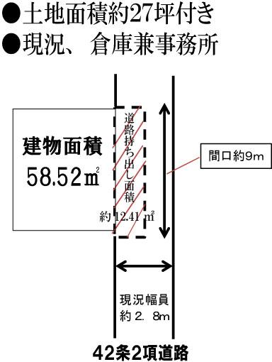 Floor plan. 6.9 million yen, Land area 89.17 sq m , Building area 58.52 sq m