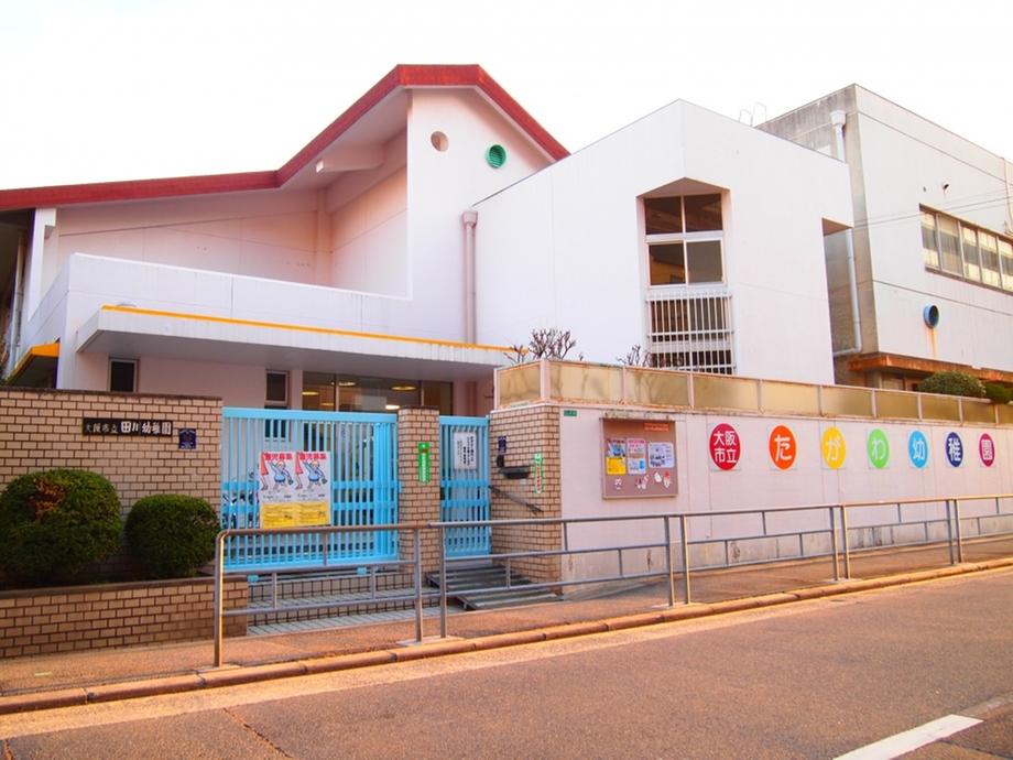 kindergarten ・ Nursery. 281m until kindergarten Osaka Tatsuta River