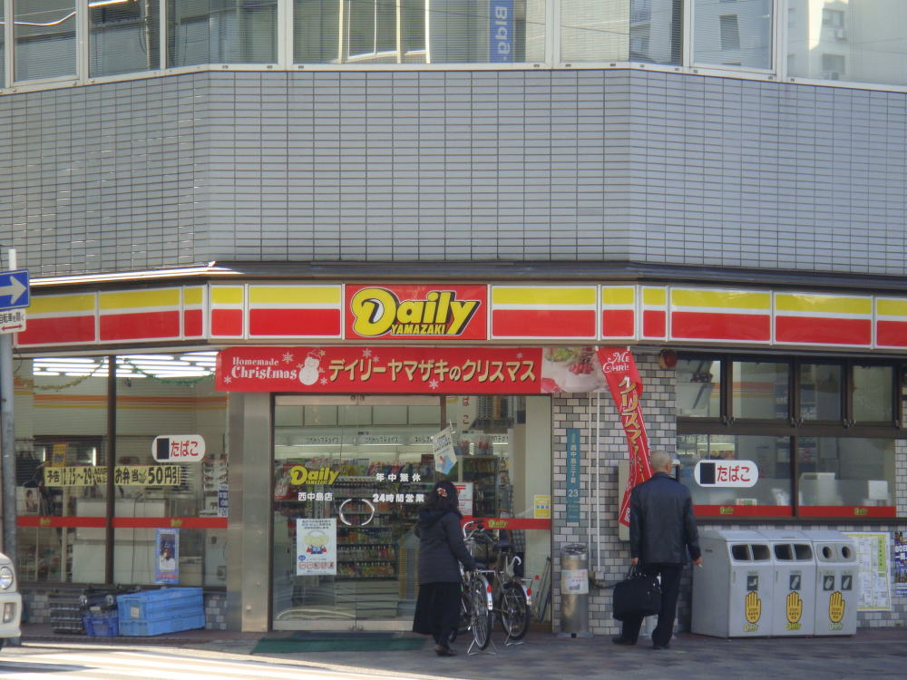 Convenience store. Daily Yamazaki Nishinakajima 5-chome up (convenience store) 172m