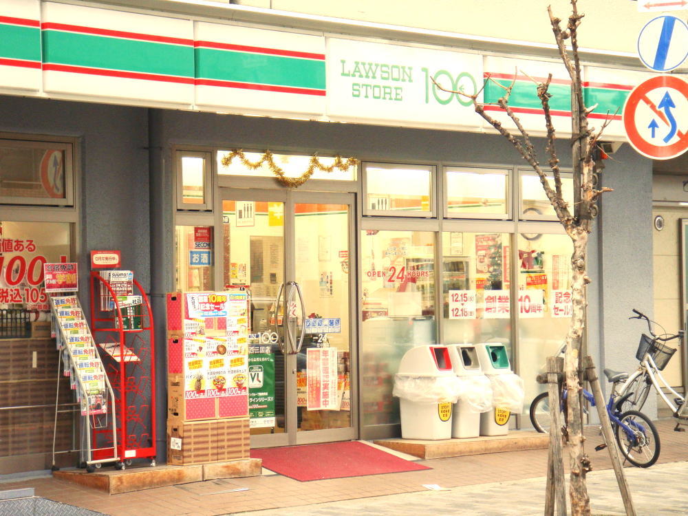 Convenience store. STORE100 Yodogawa Nishimikuni store up (convenience store) 151m
