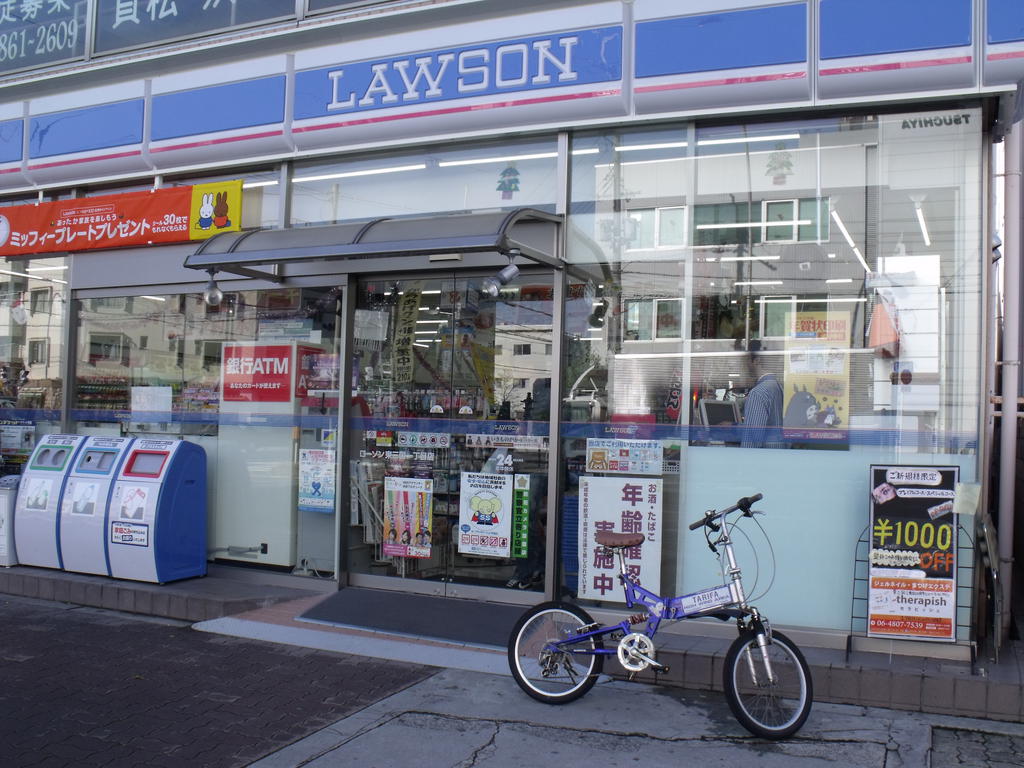 Convenience store. Lawson Higashimikuni chome store up (convenience store) 140m