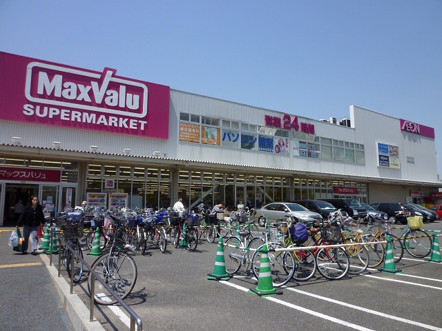 Supermarket. Maxvalu Yodogawa Mikuni store up to (super) 518m