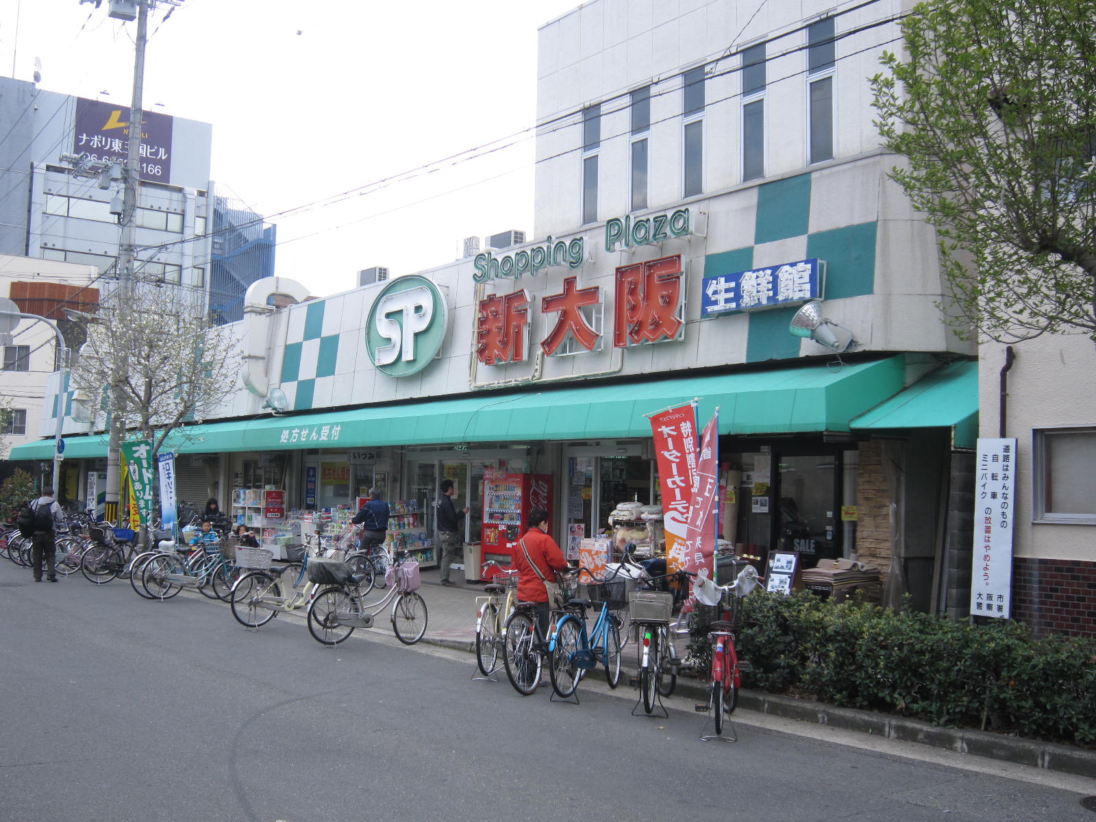 Supermarket. 230m until Shopping Plaza Shin-Osaka (super)